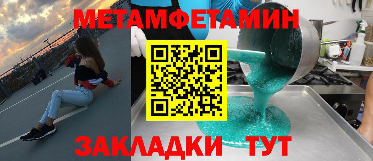 Сальск  АМФЕТАМИН  Вход с VPN  Амфетамин Розовый 
