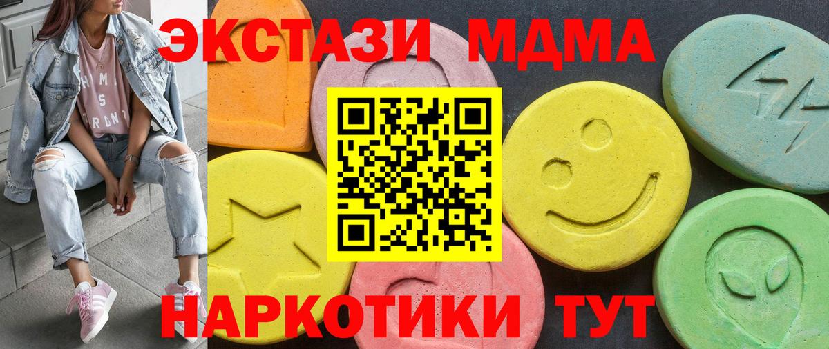 ЭКСТАЗИ  Вход с VPN  Сальск  ЭКСТАЗИ диски  ЭКСТАЗИ XTC 
