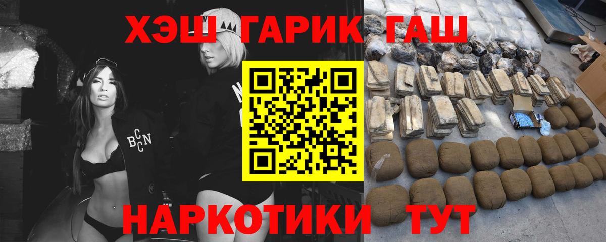 Гашиш VHQ Сальск