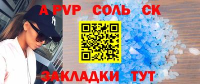 кристаллы Обнинск