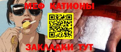 кристаллы Обнинск