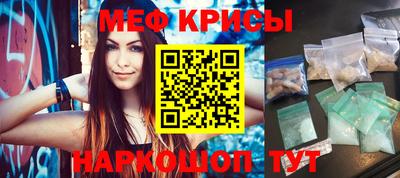 прущая мука Партизанск