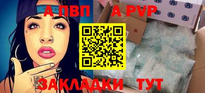 тгк Пенза