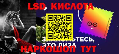 тгк Пенза