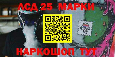 кристаллы Обнинск