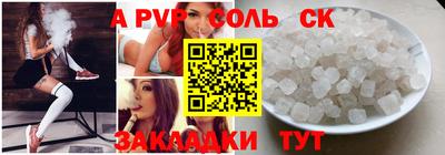 мет Первоуральск