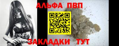 прущая мука Партизанск