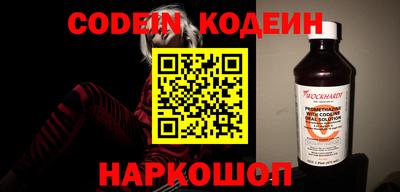 кристаллы Обнинск
