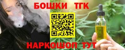 тгк Пенза
