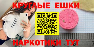 мет Первоуральск