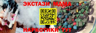 кристаллы Обнинск