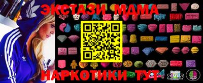 прущая мука Партизанск