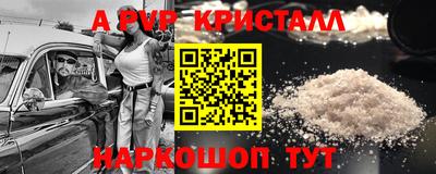 тгк Пенза