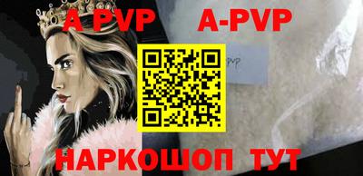 кристаллы Обнинск