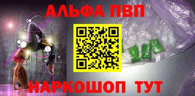 прущая мука Партизанск