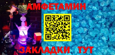 альфа пвп VHQ Обь
