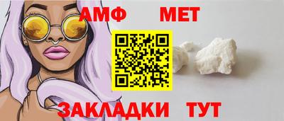 мет Первоуральск