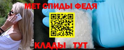 альфа пвп VHQ Обь