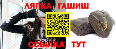 прущая мука Партизанск
