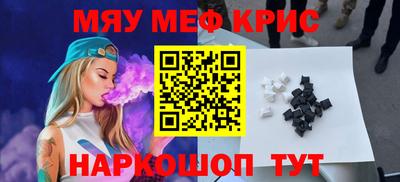 мет Первоуральск