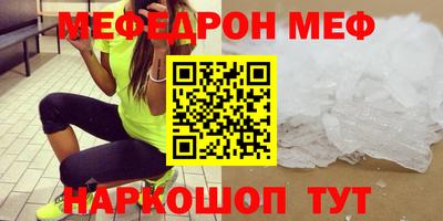тгк Пенза