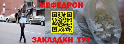 прущая мука Партизанск