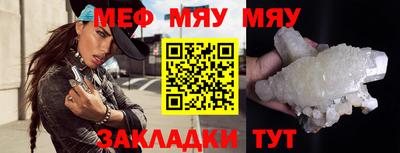 тгк Пенза