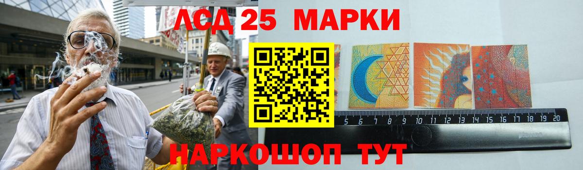 LSD-25 экстази кислота Сальск