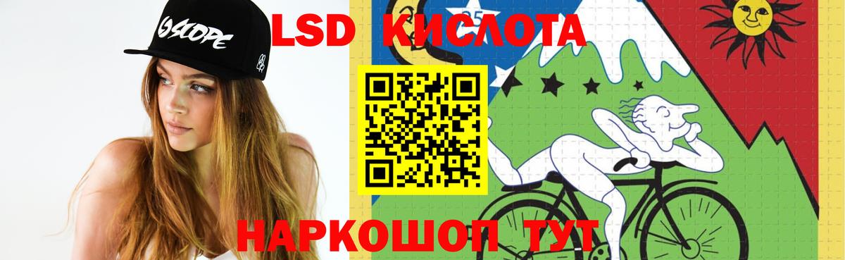 Лсд 25 экстази ecstasy  Вход с VPN  ЛСД экстази  ЛСД экстази ecstasy  Сальск 