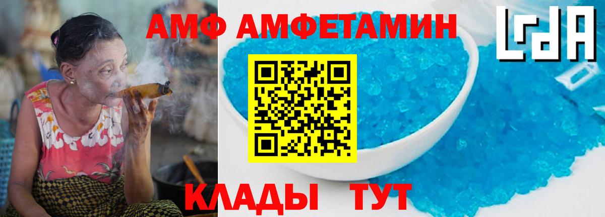 МЕТАМФЕТАМИН винт Сальск