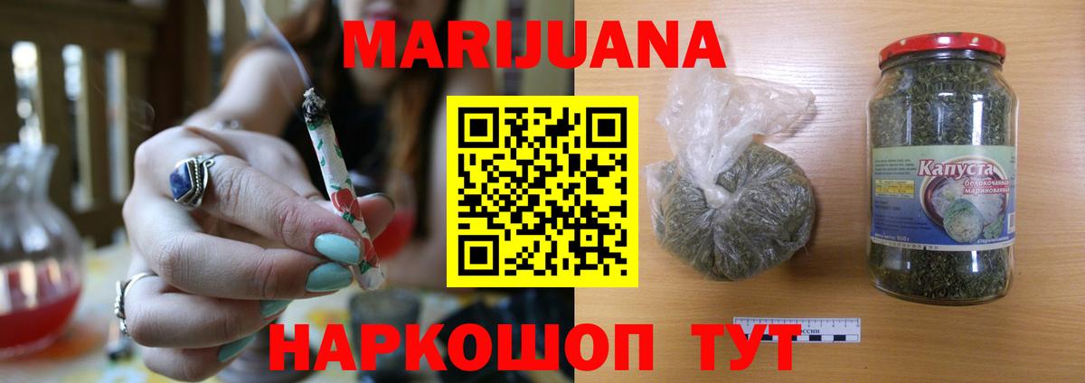 Сальск  Бошки марихуана планчик  Вход с VPN  Каннабис марихуана  МАРИХУАНА Ganja 